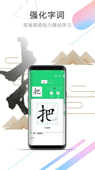 人教点读2023最新版