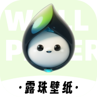 露珠壁纸2023最新版