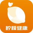 柠檬健康最新版
