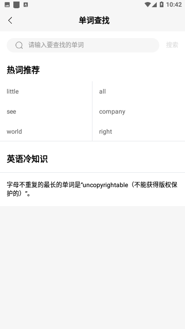 作业拍照答案