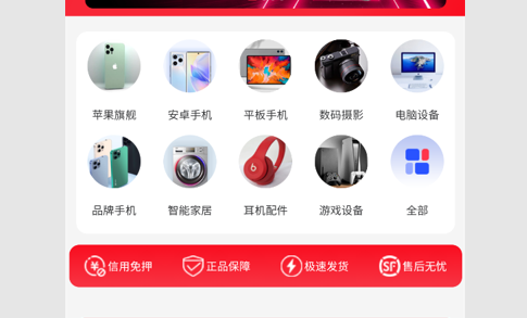 慧晟租2023最新版