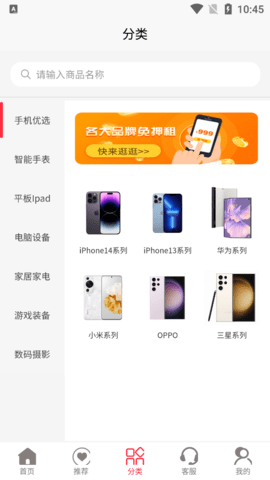 慧晟租2023最新版