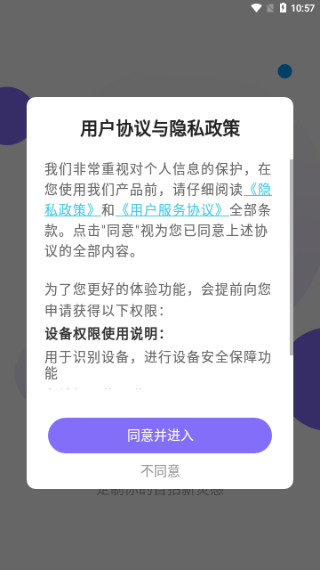 悦甜相机App最新版