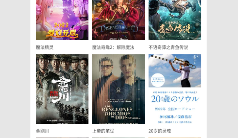 蛋蛋剧2023最新版