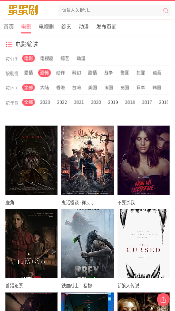 Screenshot_20230906-113119