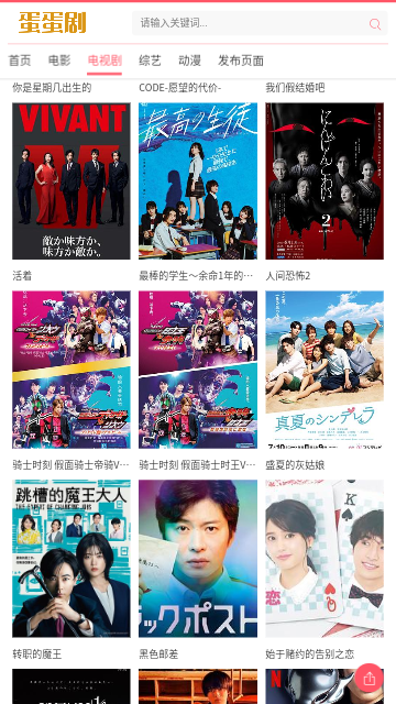 Screenshot_20230906-113155