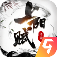 上阳赋手机版