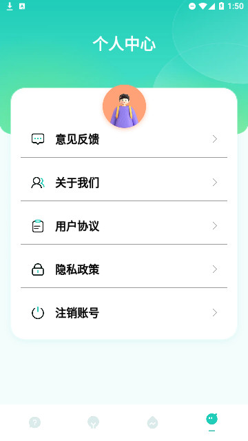 螃蟹流量宝官方版