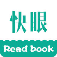 快眼小说2023免费版
