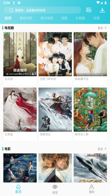 50影院2023最新版