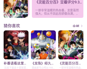春木漫画园2024免费版