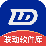 联动软件库官网版