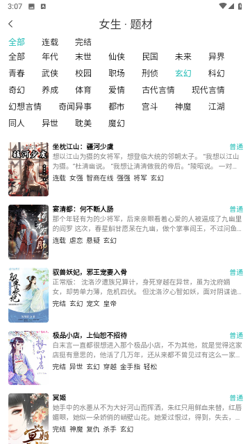 元读书