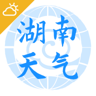 湖南天气官网版