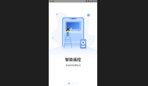 拟遥控器2023最新版