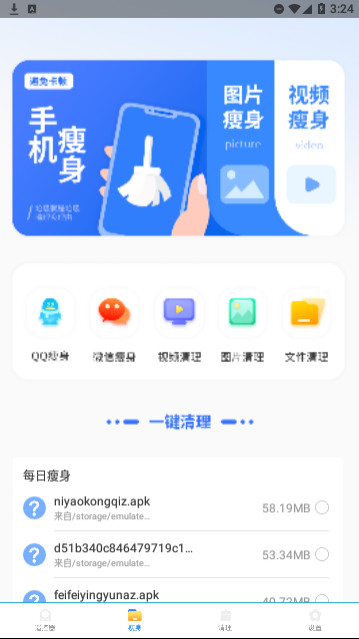 拟遥控器2023最新版