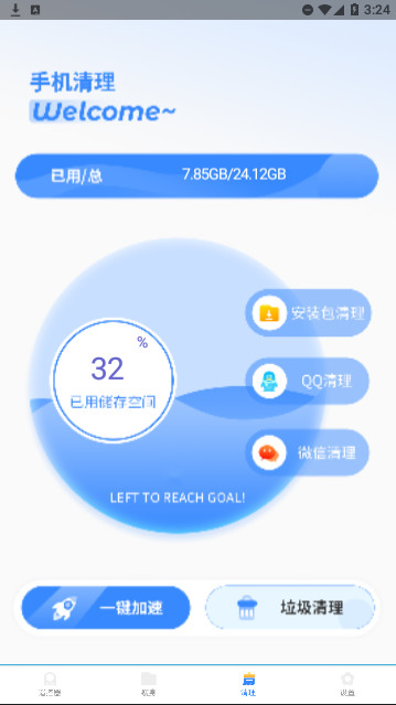拟遥控器2023最新版