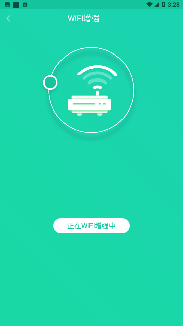 手机一键降温神器APP