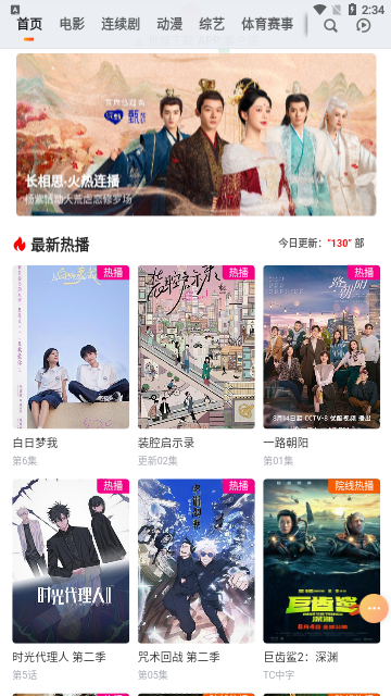 草帽影视2023最新版