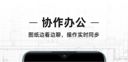 CAD极速看图王官方版
