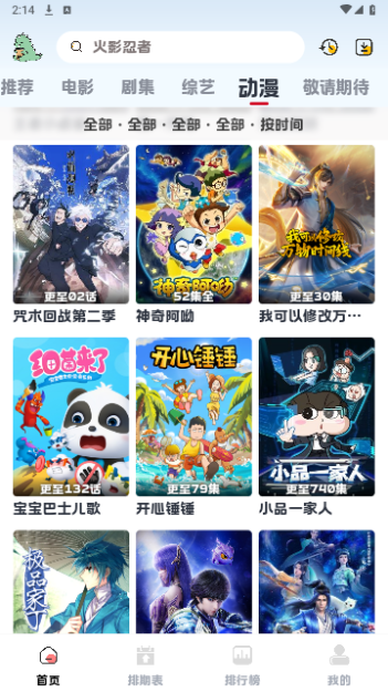 嘚嘚影视