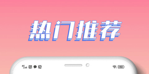 宅聊交友官方版