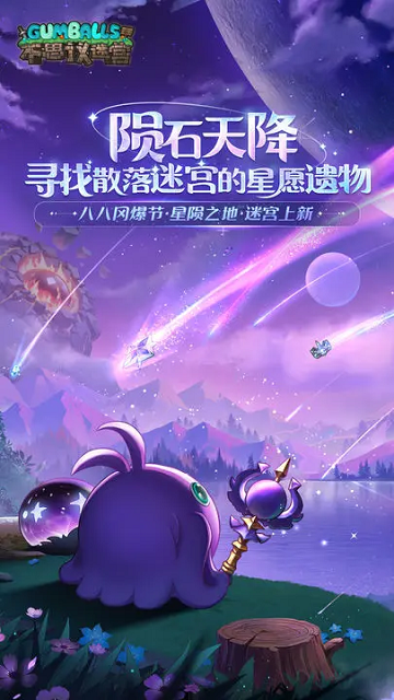 不思议迷宫官方版