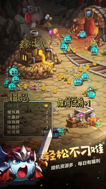 不思议迷宫官方版