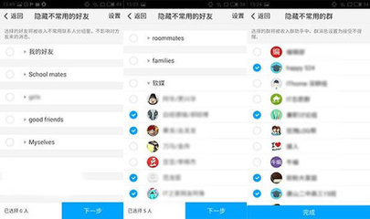 TIMqq办公iOS版