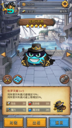 不思议迷宫官方版