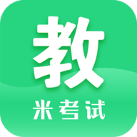 教育学考研免费版