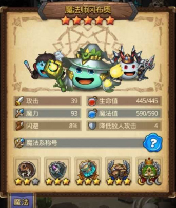 不思议迷宫官方版