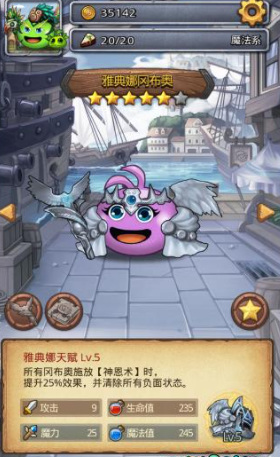 不思议迷宫官方版