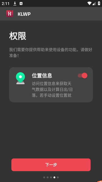 KLWP官方版