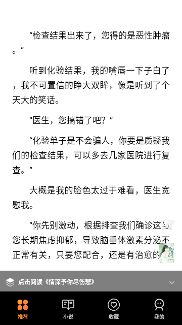 小歪看