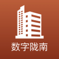 数字陇南2023最新版