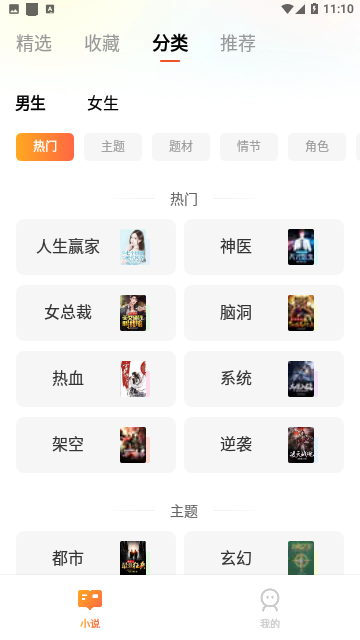 有乐刷