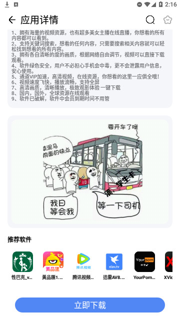 番茄kap官方版