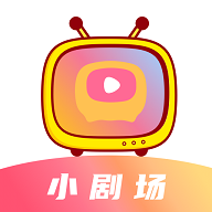 抖看小剧场解锁VIP版