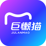 巨懒猫手机版