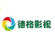 徳格影视2023最新版