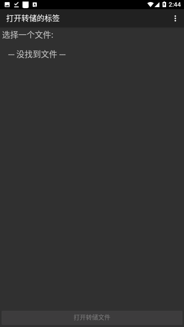 Screenshot_20230908-144459