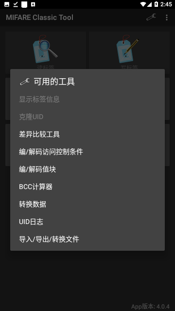 Screenshot_20230908-144508