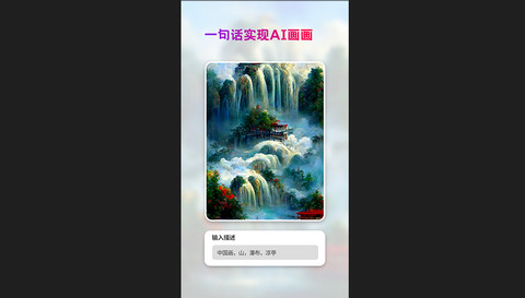 StyleArt绘画官方版