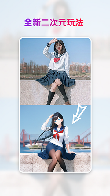 StyleArt绘画官方版