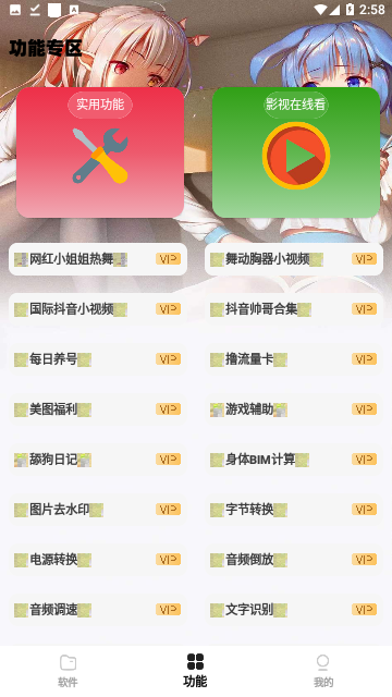 Screenshot_20230908-145840