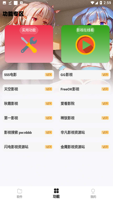 Screenshot_20230908-145926