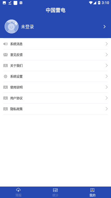 中国雷电