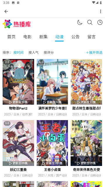 萌宝影视