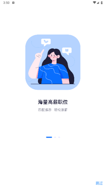 中国汽车人才网官方版